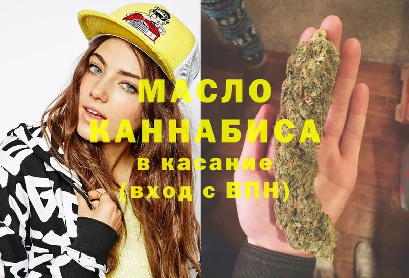 Дистиллят ТГК THC oil  mega как войти  Аксай 